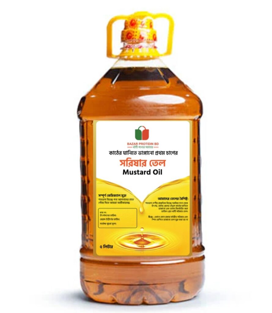 5Liter mustard Oil